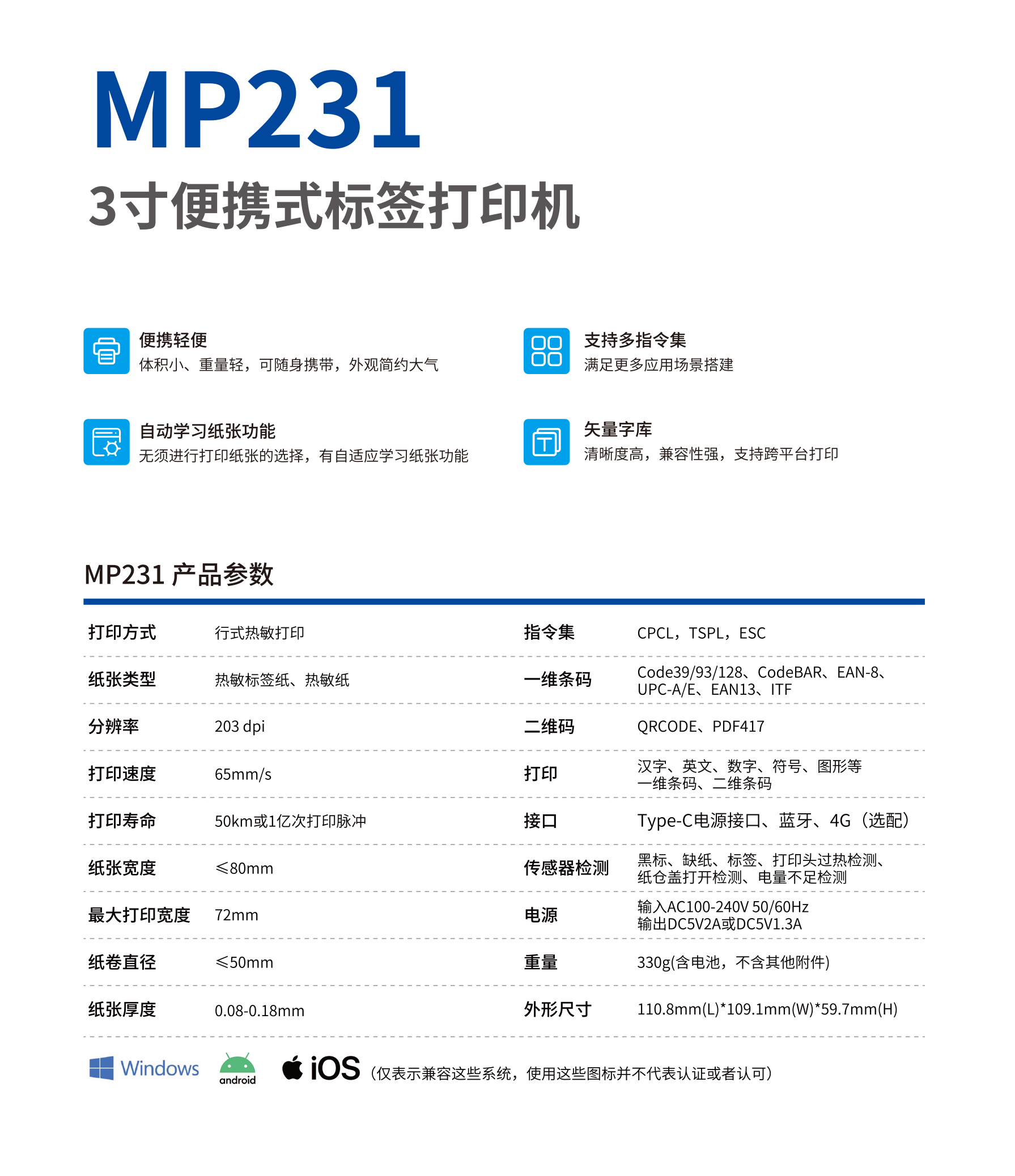 mp231-2.jpg